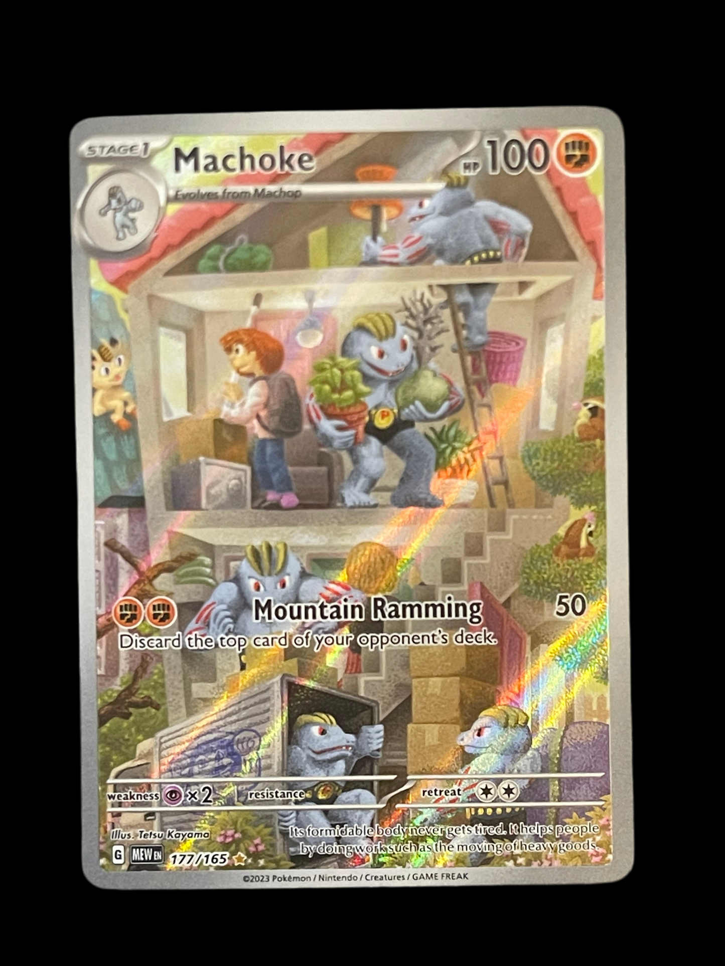 Machoke 177/165 AR - Pokémon TCG: 151 Scarlet & Violet Japanese