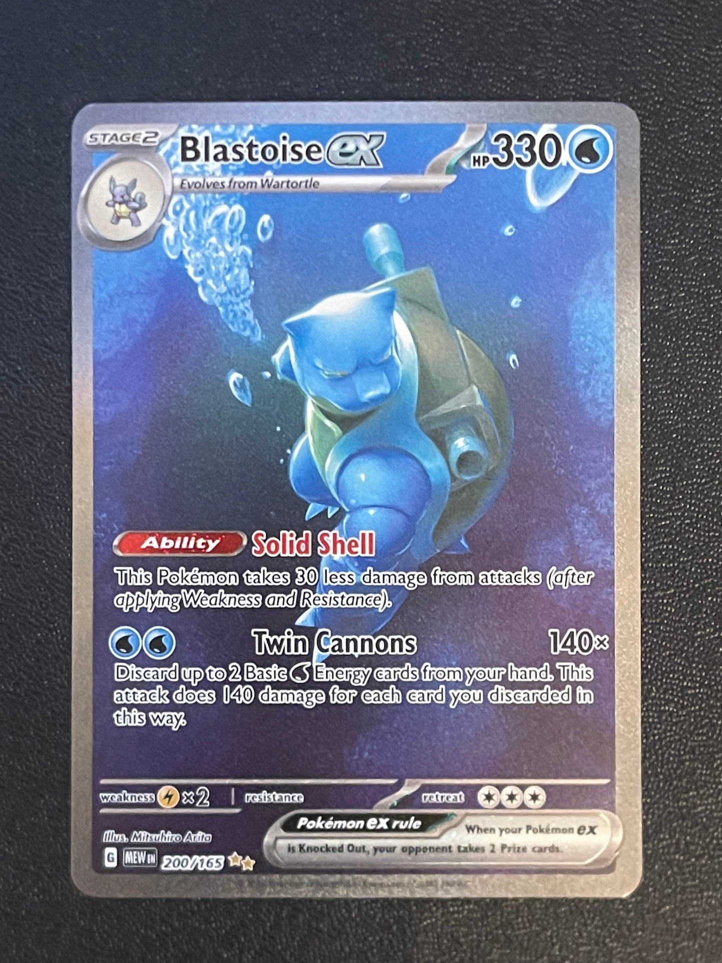 Blastoise ex 200/165 from 151 Set - Ungraded Near Mint Condition