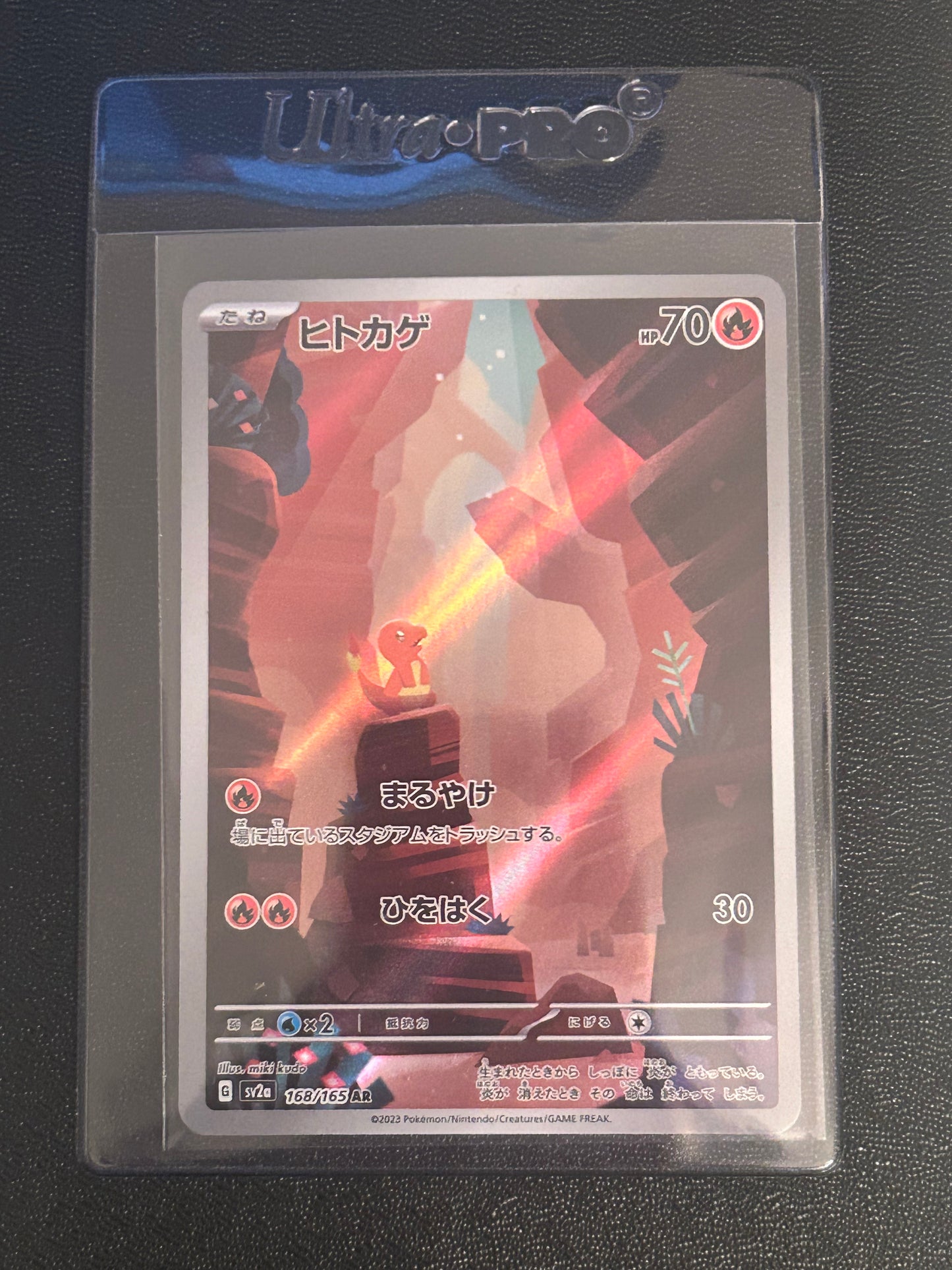 CHARMANDER (168) ILLUSTRATION RARE HOLOFOIL JAPANESE

SV: Scarlet And Violet 151